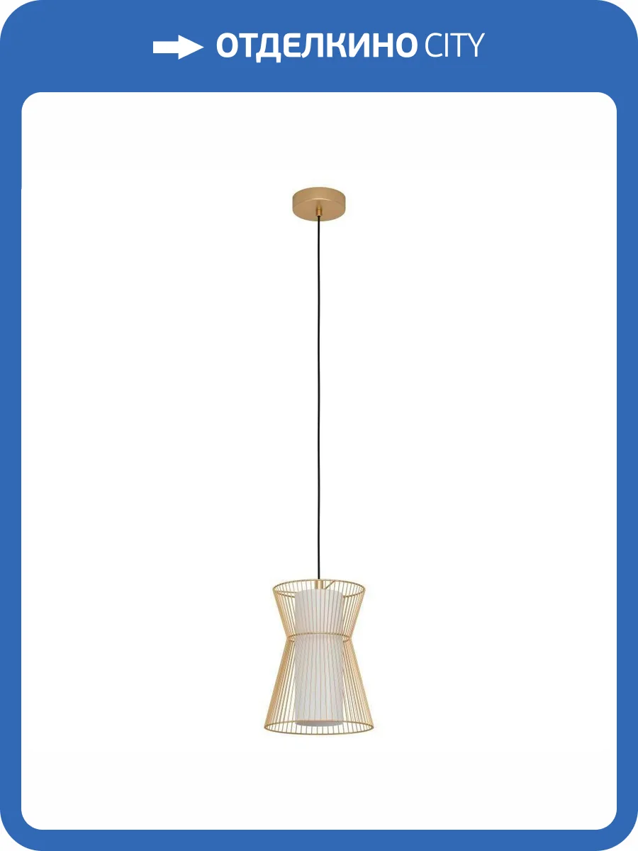 Подвесной светильник Eglo Maseta 99635 фото 3