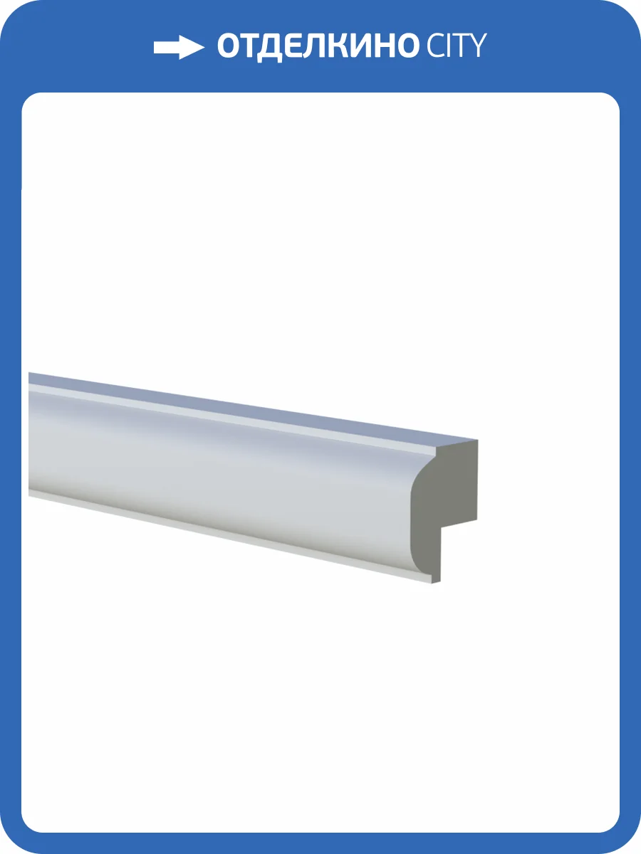 Молдинг Evrowood MP01 200x2.2x3 фото 4