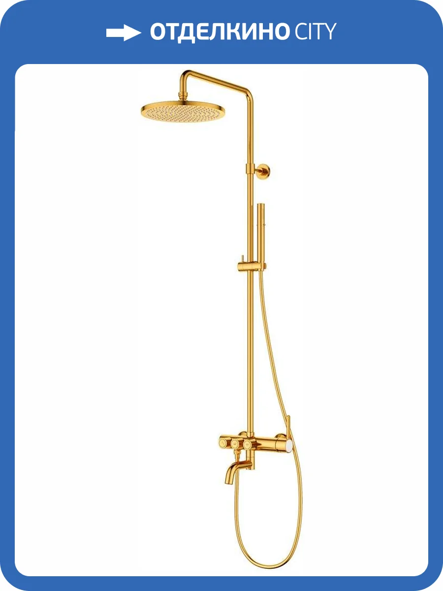 Душевая стойка Cezares Eco ECO-CVD-BORO фото 6