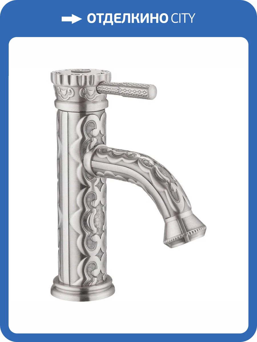Смеситель для раковины Zorg Antic A 115U-SL фото 4