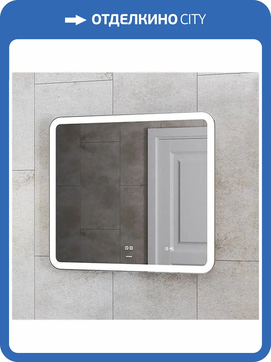 Зеркало Vigo Grani(Bora) Luxe 80 фото 5