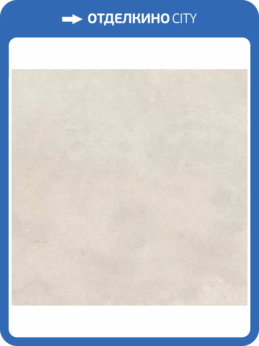 Керамогранит Eternal Beton ETLFT1215MT6060 Crema Matt 60x60 фото 9