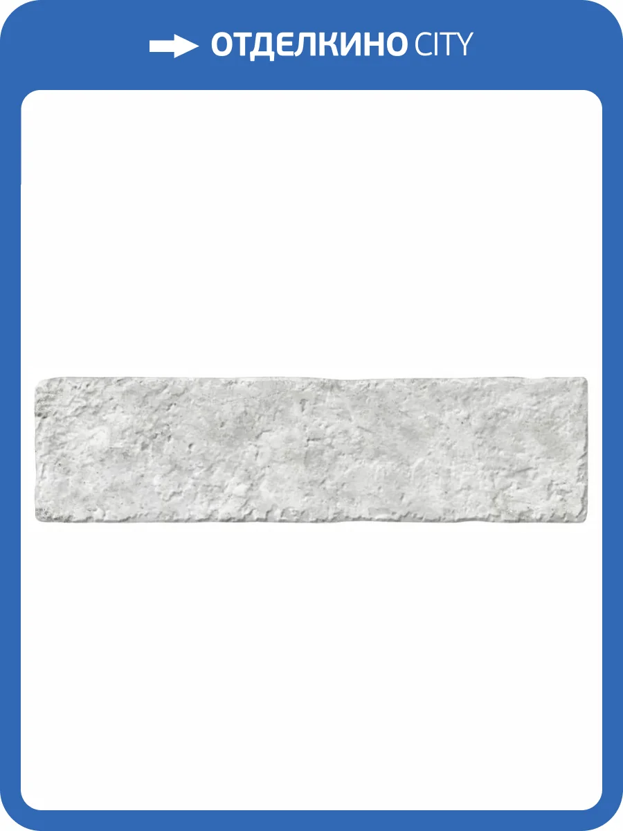 Керамогранит Monopole Denver 002635 White 7.5x28 фото 34