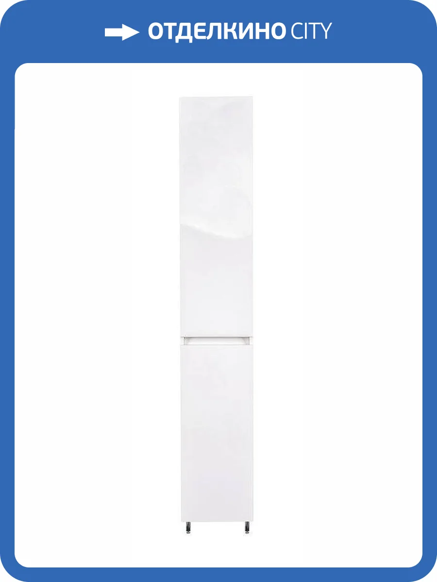 Шкаф-пенал Style Line Даллас СС-00002427 белый, 30x175 фото 6