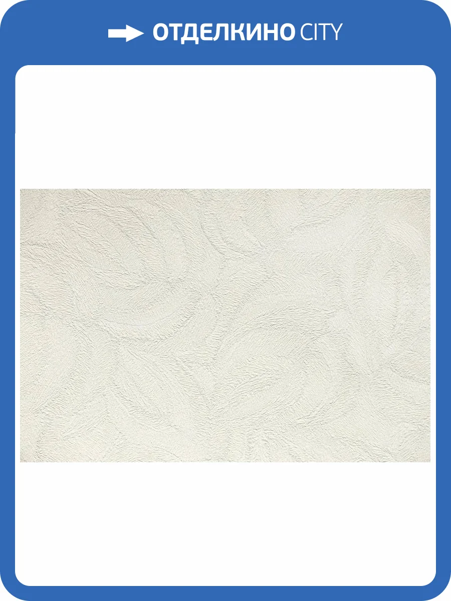 Обои Kerama Marazzi Мираж KM8612 фото 2