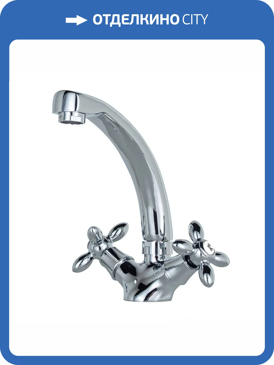 Смеситель для раковины Agger Ретро-X A1901100 хром фото 6