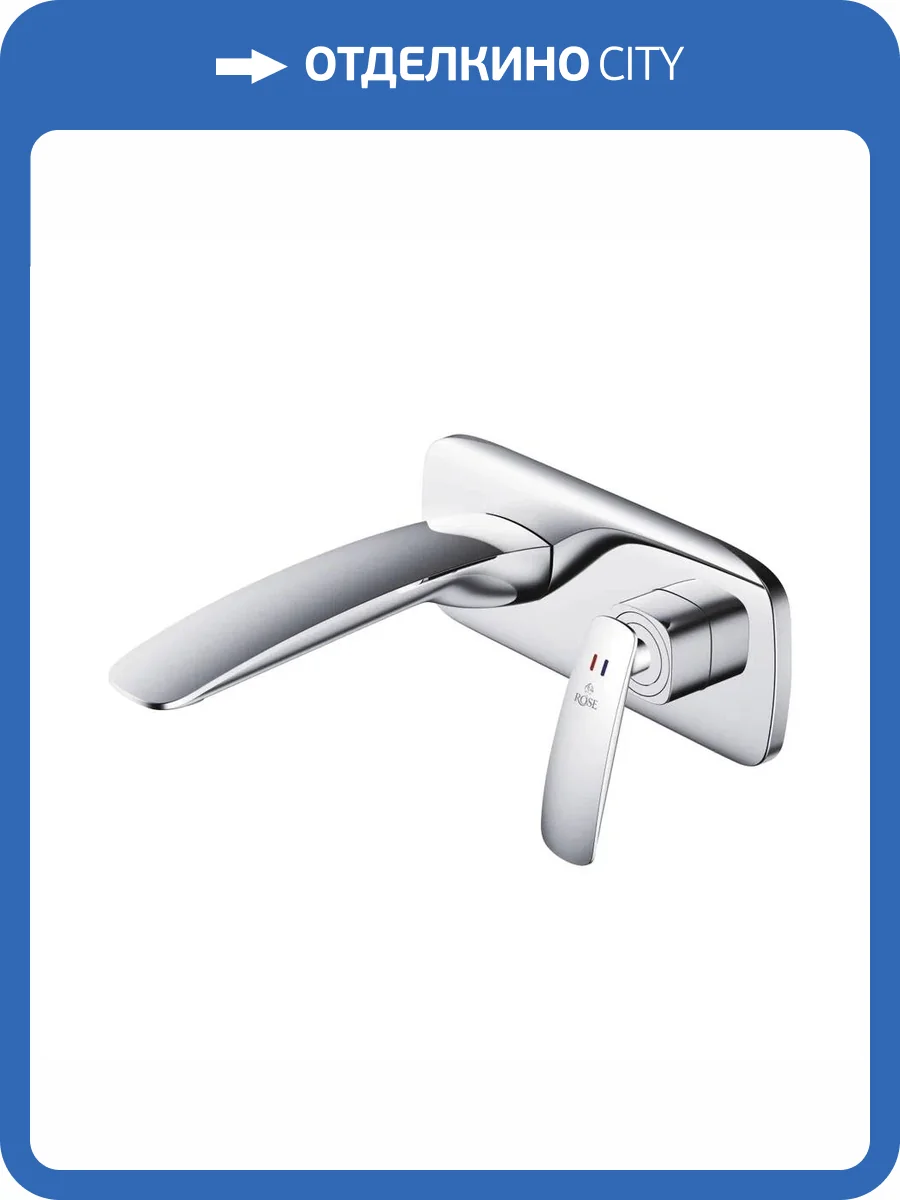 Смеситель для раковины Rose R1141 встраиваемый, хром фото 3