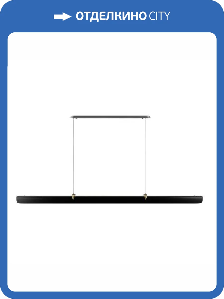 Подвесной светильник Lightera Bermeho LE104L-120BB WIFI фото 2