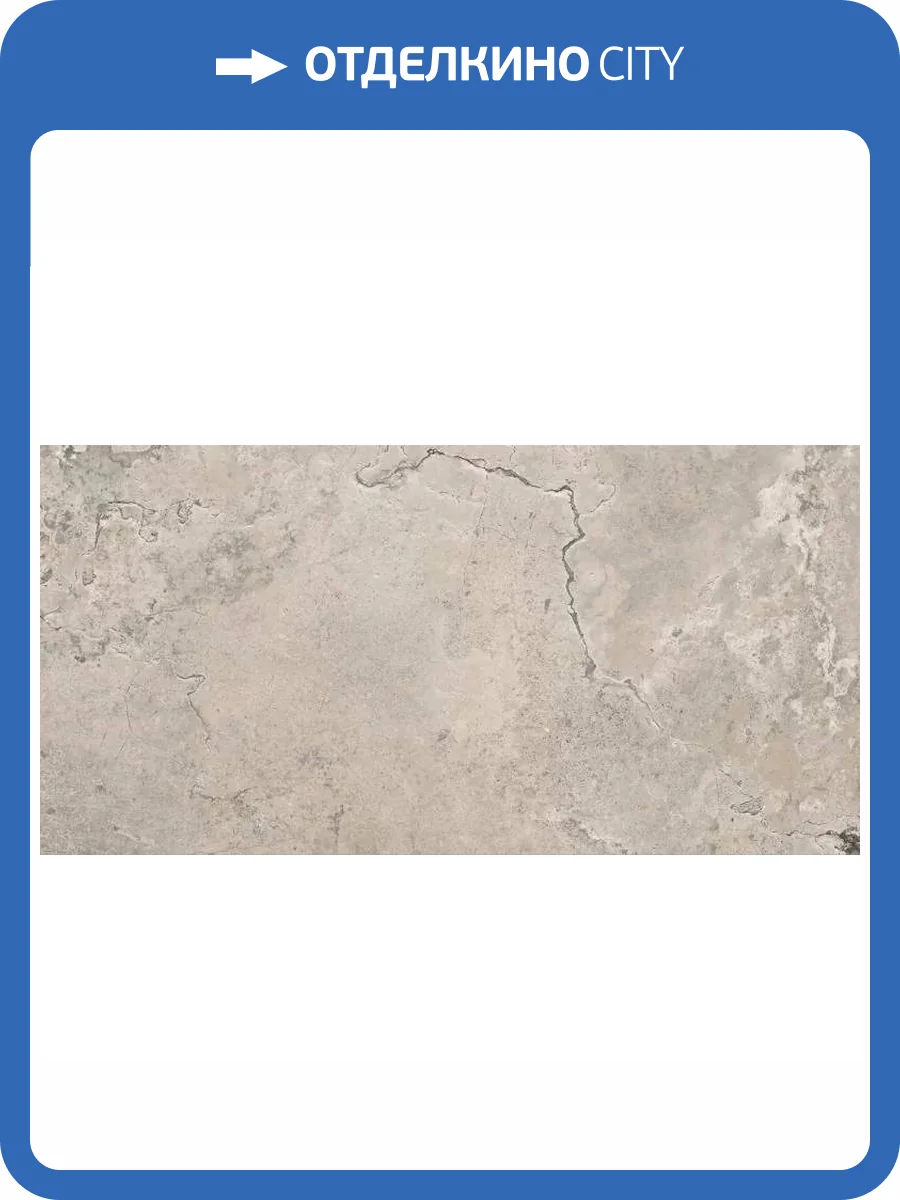 Керамогранит ABK Pietra Viva PF60011974 Beige Lappato Ant 3D 60x120 фото 13