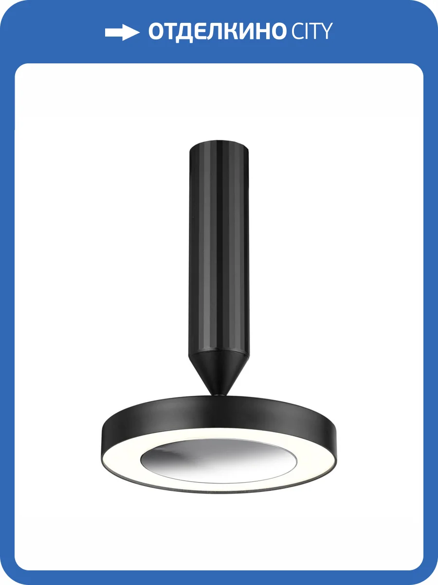 Накладной светильник Novotech Mirror 359279 фото 8