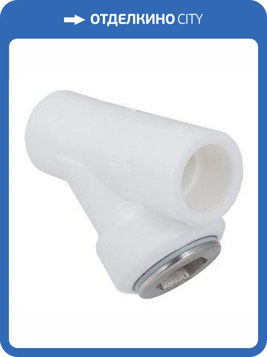 Клапан обратный полипропиленовый VALTEC 25 мм, VTp.716.0.025 фото 3