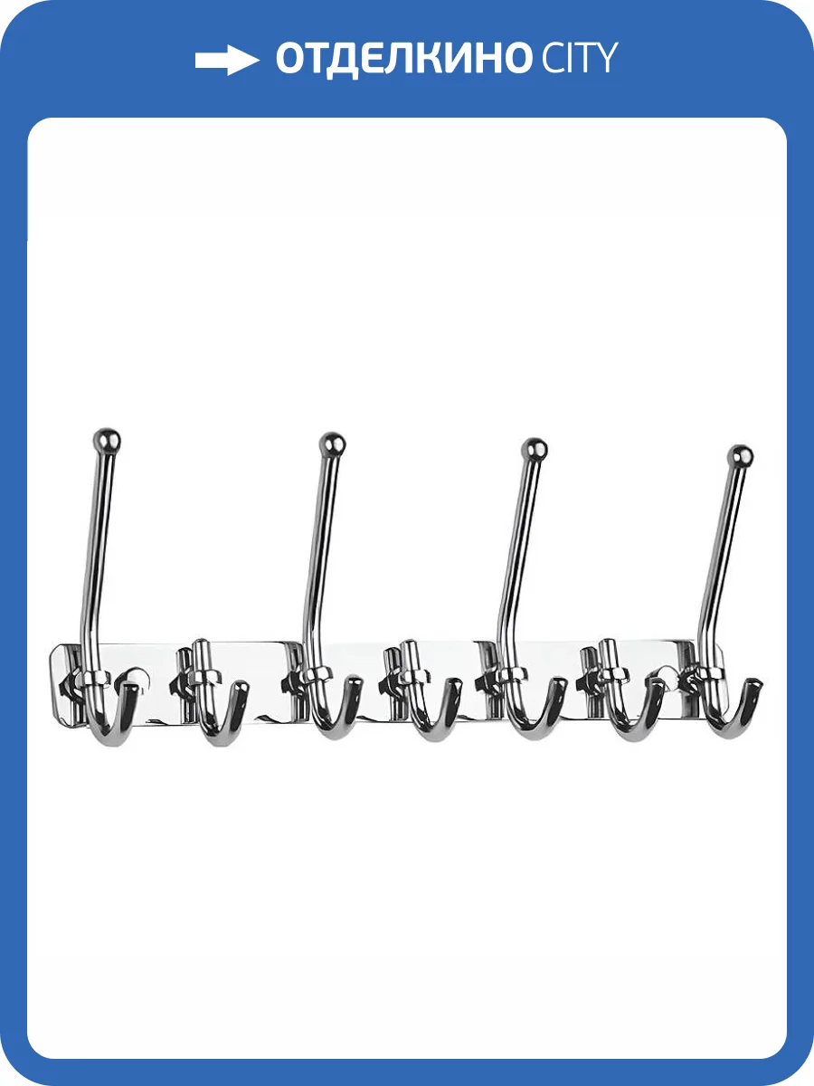 Крючок Haiba HB201-7 семерной, хром фото 3