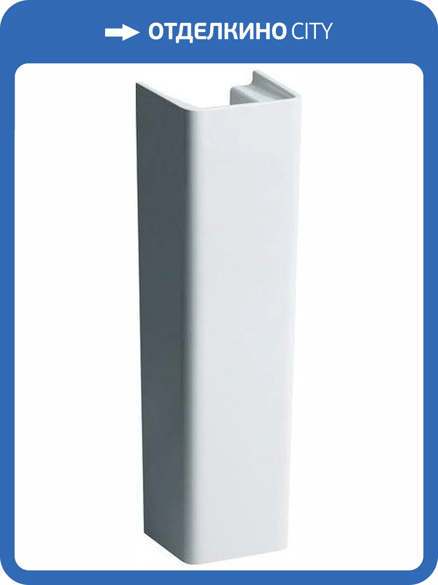 Пьедестал для раковины Laufen Pro S 8.1996.2.000.000.1 фото 4