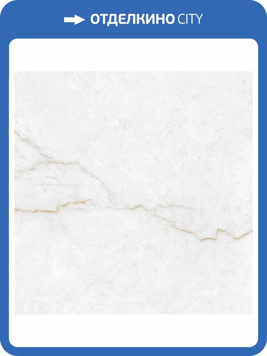 Керамогранит Laparet Торсо Голд Полированный 60x60 фото 2