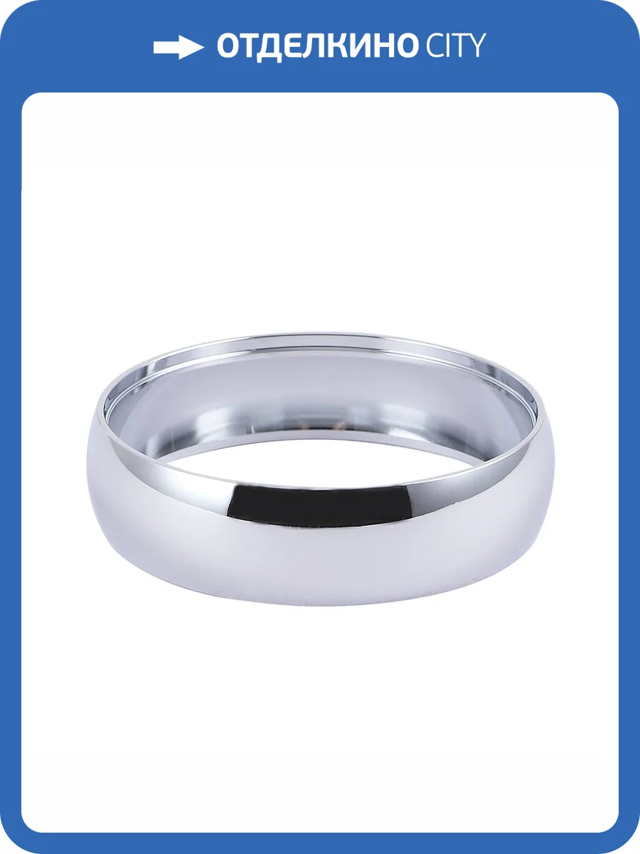 Декоративное кольцо внешнее Crystal Lux Clt 004 CLT RING 004C CH фото 4