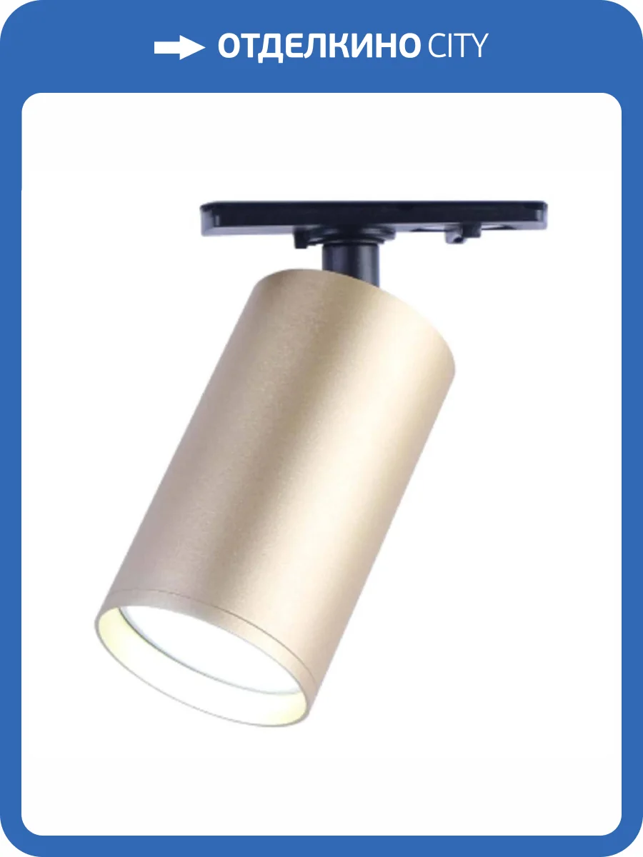 Трековый светильник ЭРА TR39-GU10 MG Б0053312 фото 2