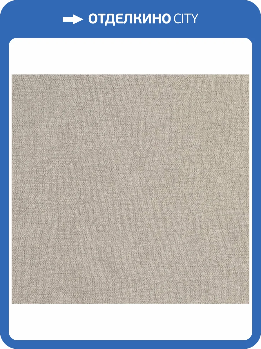 Обои флизелиновые Andrea Rossi Spectrum Plus 54353-9 фото 2