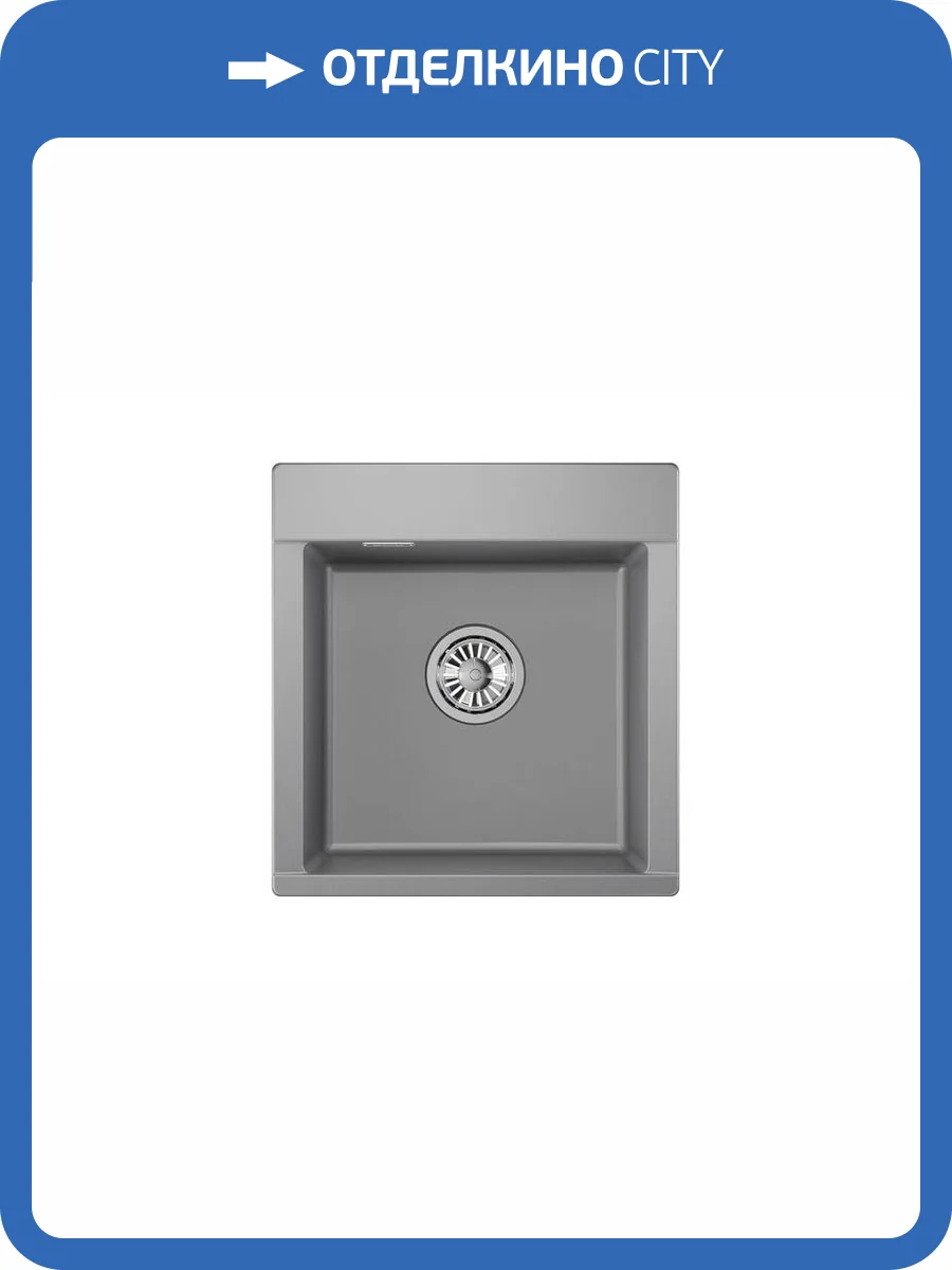 Мойка кухонная Granula Estetica ES-4701 алюминиум фото 8