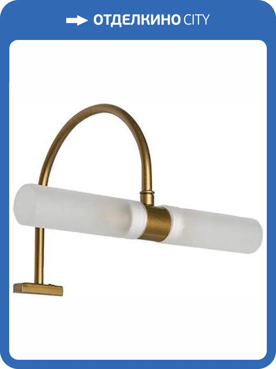 Светильник Aquanet Асти золото 270 фото 4