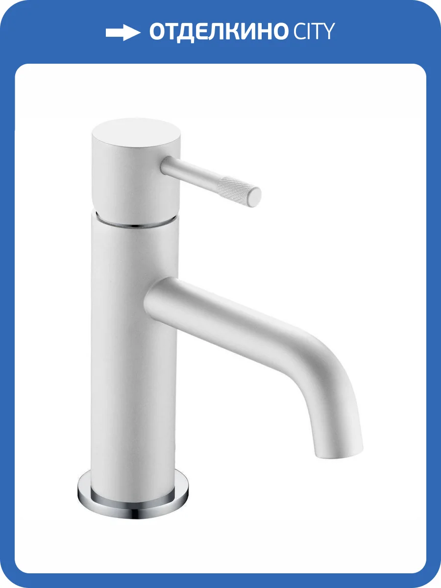 Смеситель для раковины Boheme Uno 461-WCR White Chrome фото 3