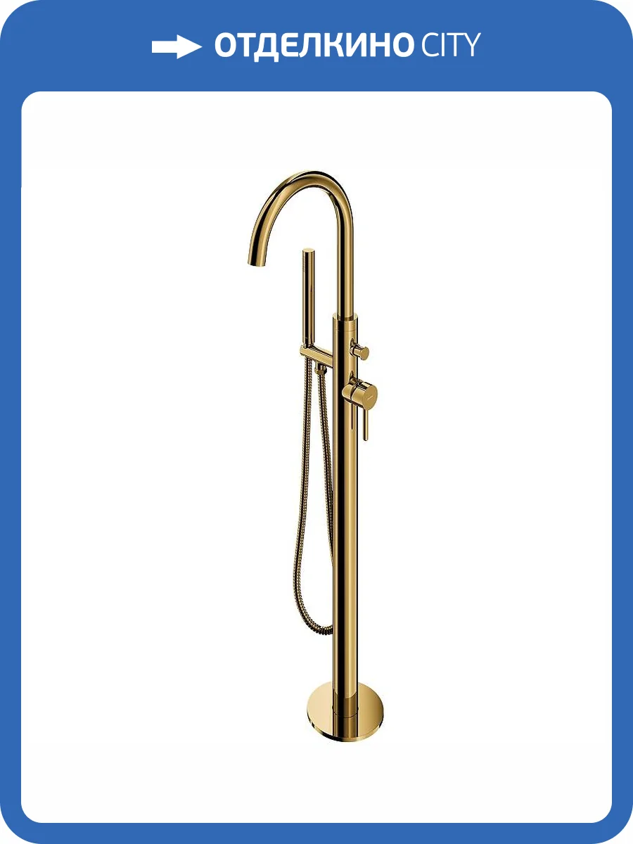 Смеситель для ванны WHITECROSS Y Y1233GL золотой фото 7