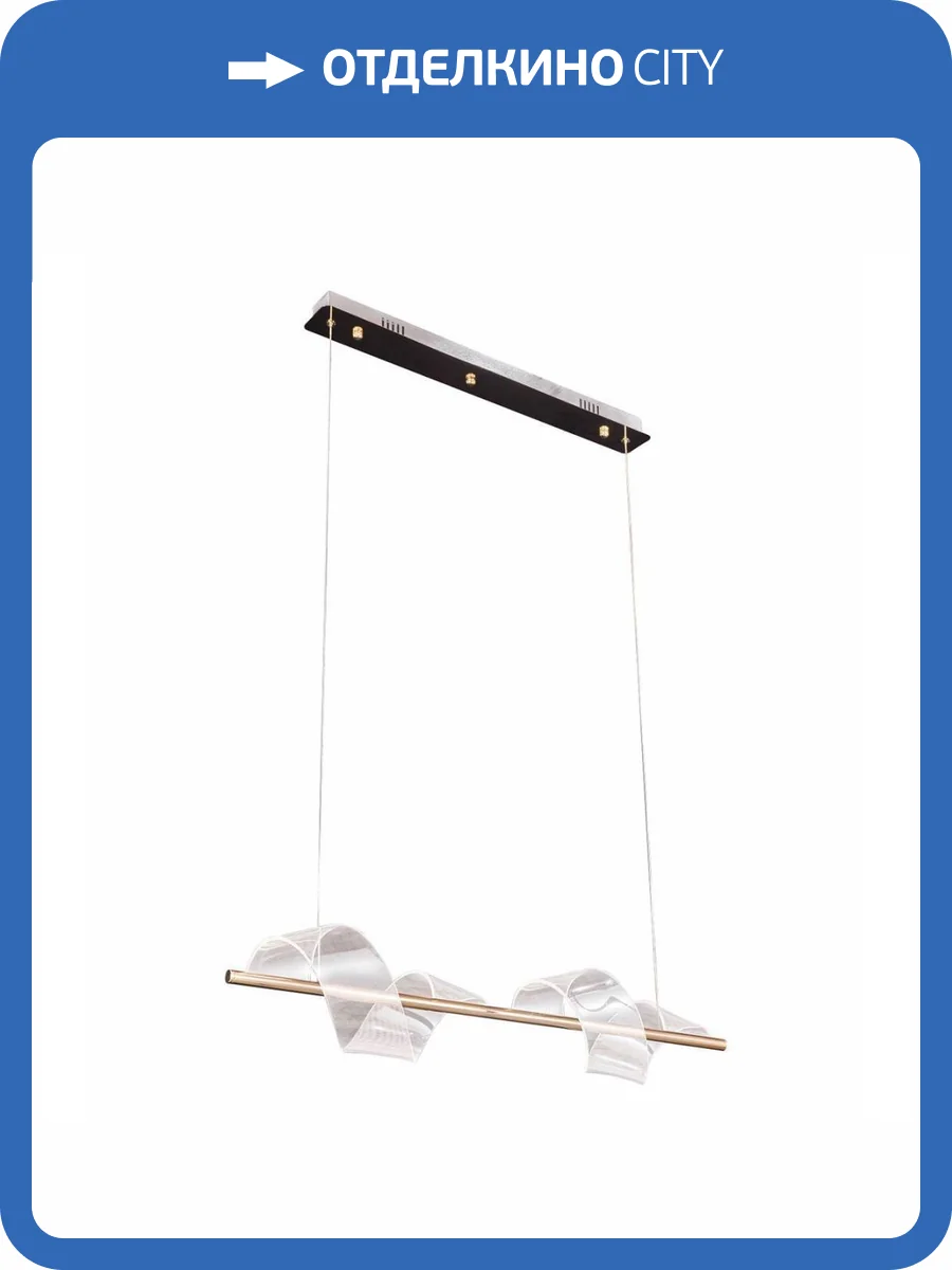 Подвесной светодиодный светильник Kink Light Илина 08042-2AS,37 фото 3