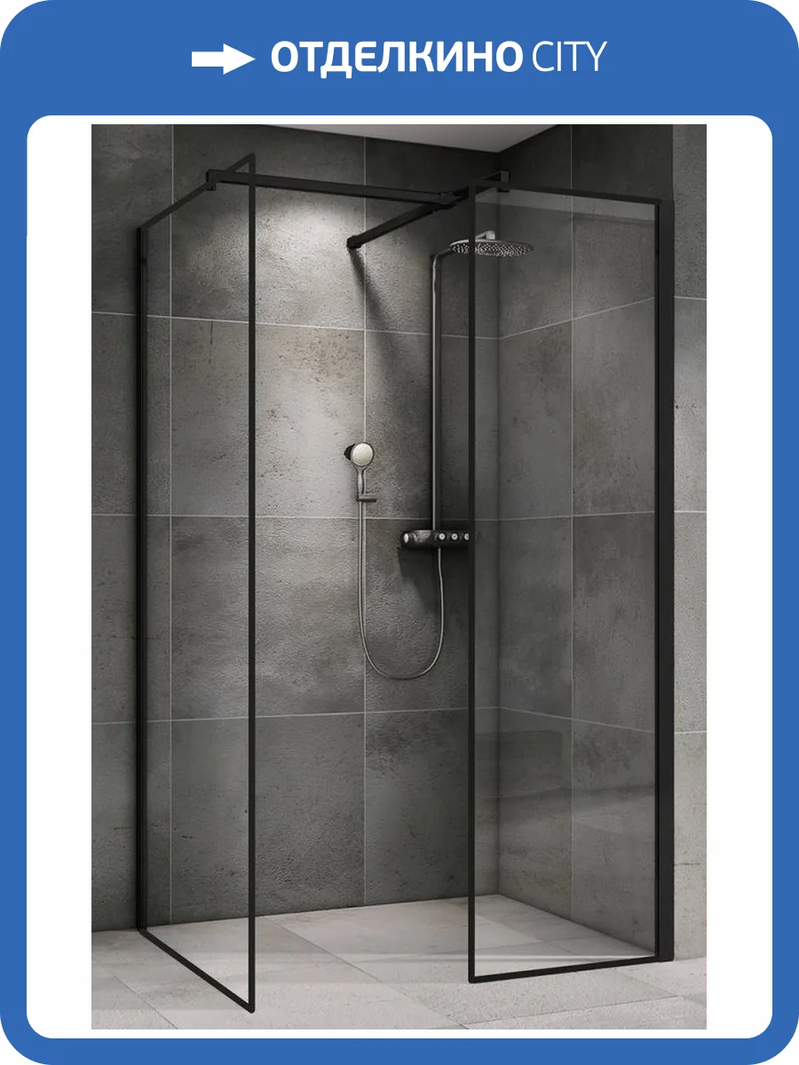 Душевой уголок Abber Immer Offen AG67128B 80x200x120, профиль Черный фото 5