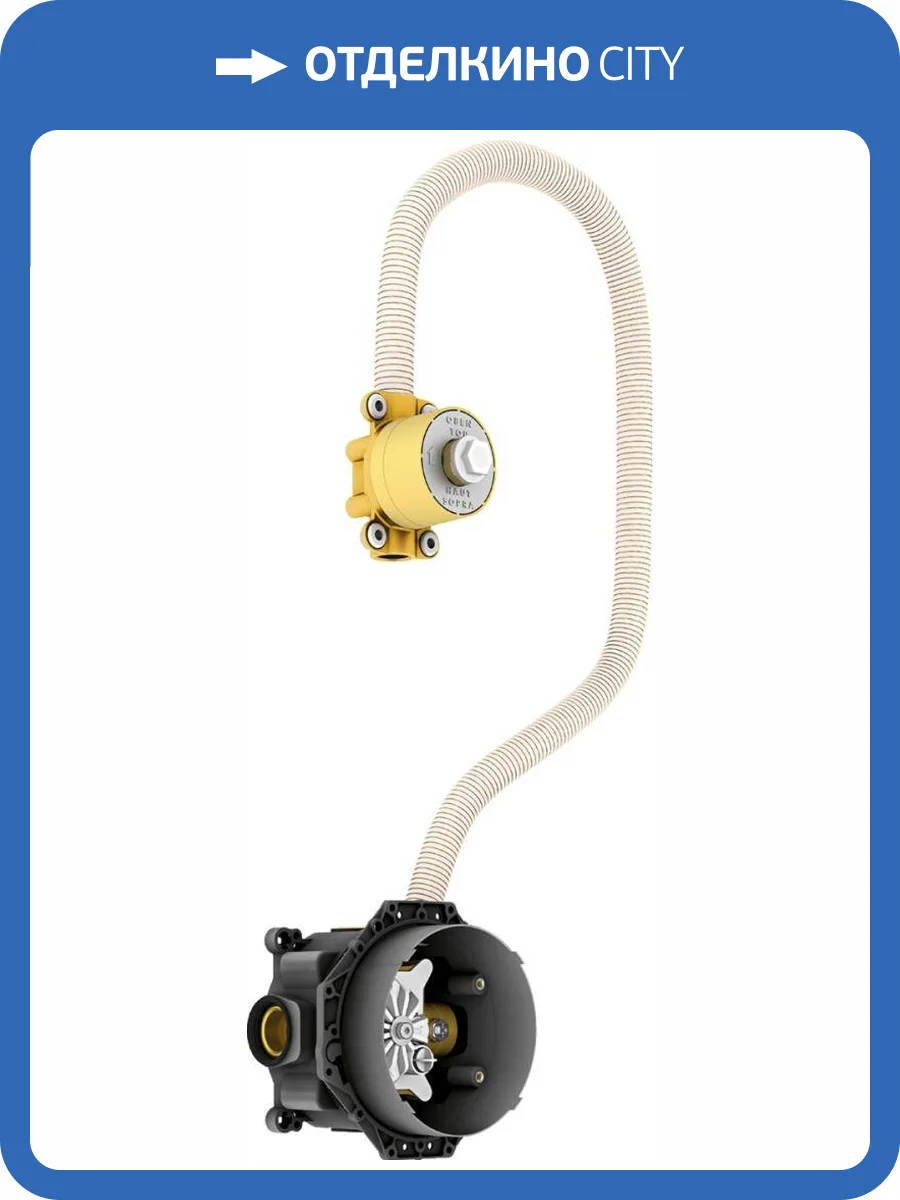 Скрытая часть Axor 16180180 фото 3