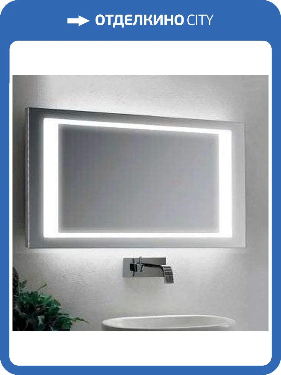 Зеркало Sanvit Дорадо 100 фото 4