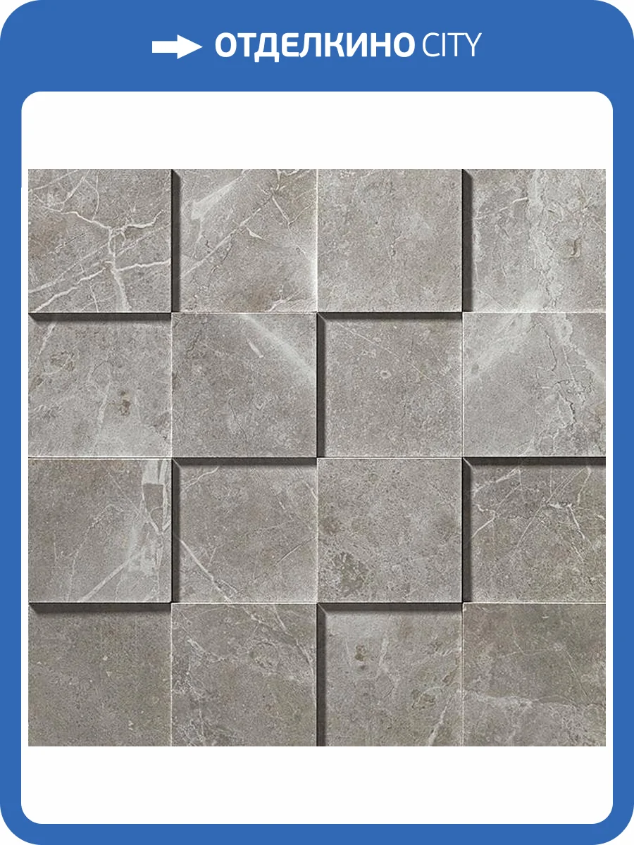 Мозаика Atlas Concorde Marvel Pro ADQA Grey Fleury Mosaico 3D 30x30 фото 3