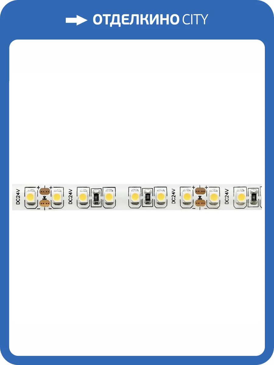 Светодиодная влагозащищенная лента ST Luce 9,6W/m дневной белый 5M ST016.410.65 фото 2