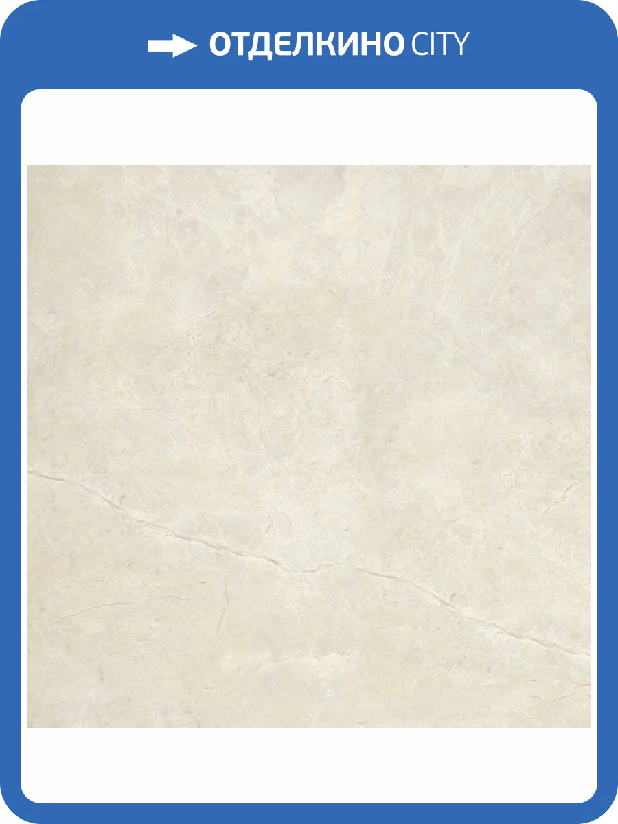 Керамогранит Casalgrande Padana Marmoker 2950230 Breccia Argento Lucido 59x59 фото 2