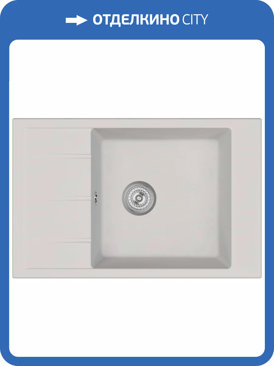 Мойка кухонная EMAR Quartz EMQ-1780.Q Агат фото 3