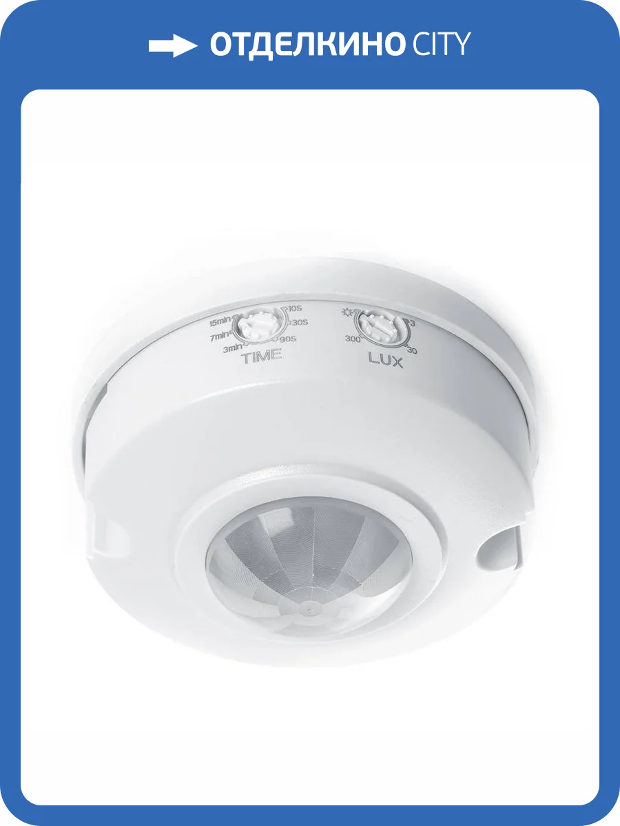 Датчик движения Feron 41578 фото 3