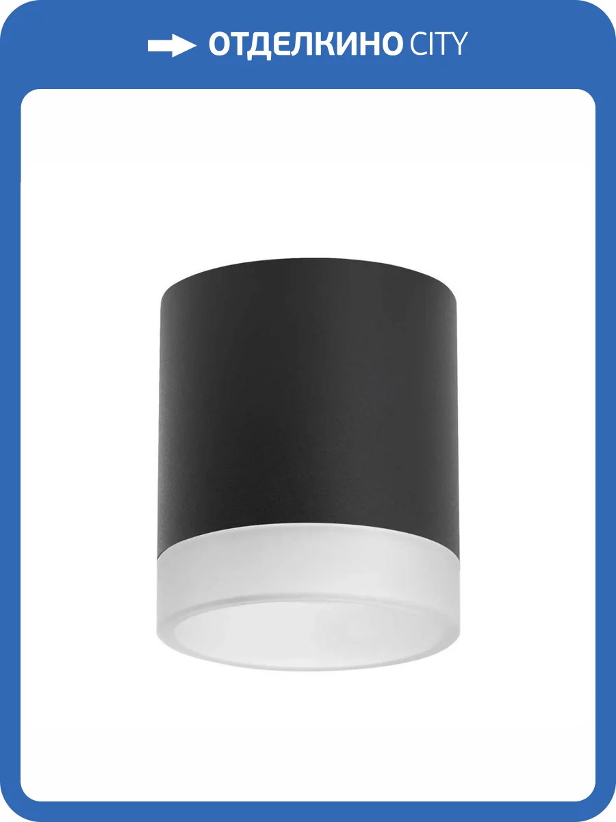 Потолочный светильник Lightstar Rullo (213487+202480) R348780 фото 2