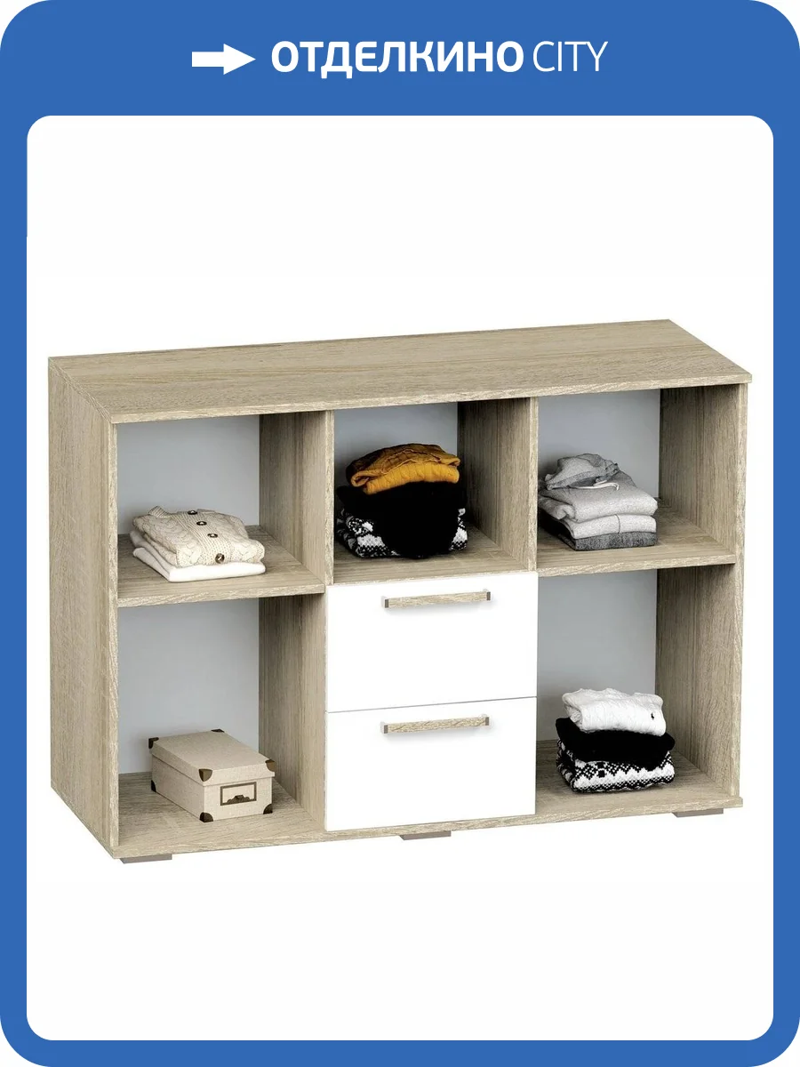 Тумба БТС МЕБЕЛЬ Сенди 00-00007199 КМ-04 фото 2