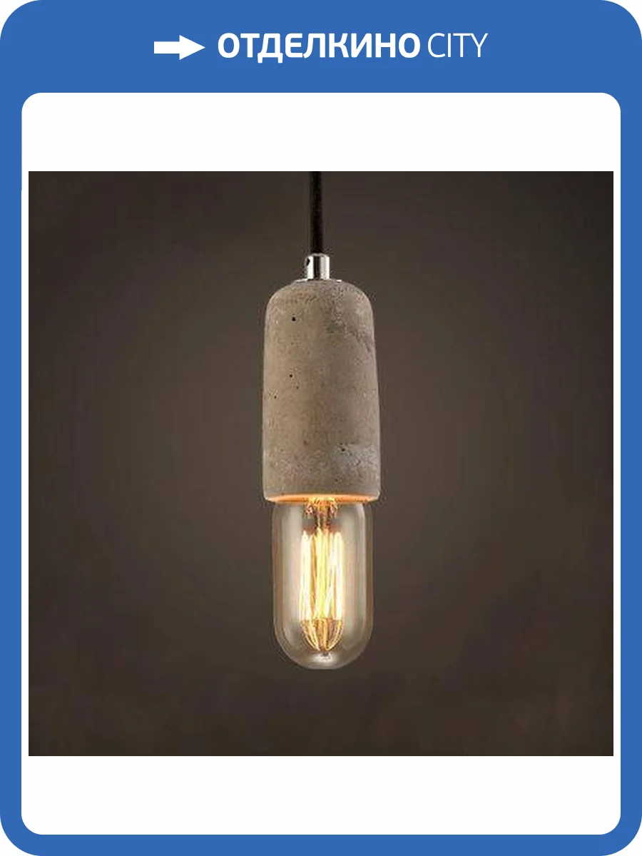 Подвесной светильник Imperium Loft 85293-22 фото 2