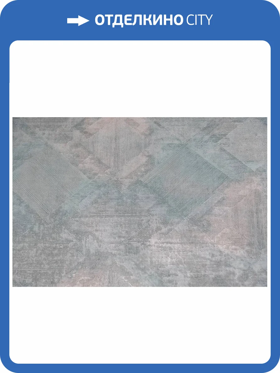 Обои Kerama Marazzi Винтаж KM7105 фото 2