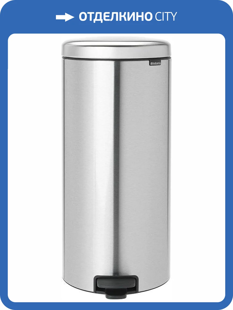 Мусорное ведро Brabantia NewIcon 111822 фото 17