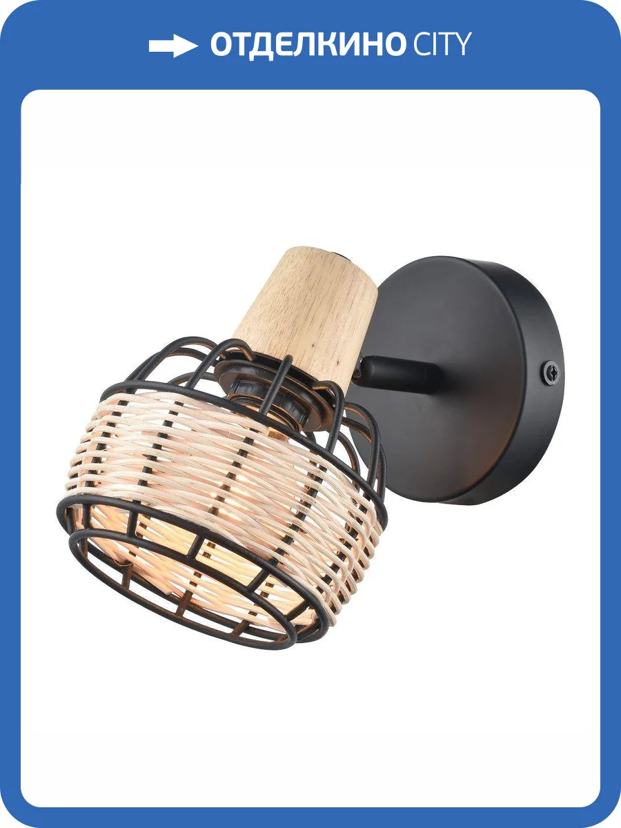 Спот Velante 563-711-01 фото 2