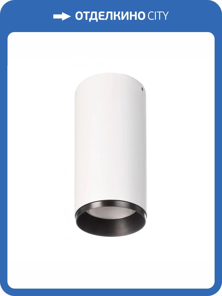 Накладной светодиодный светильник Deko-Light Lucea 348157 фото 4