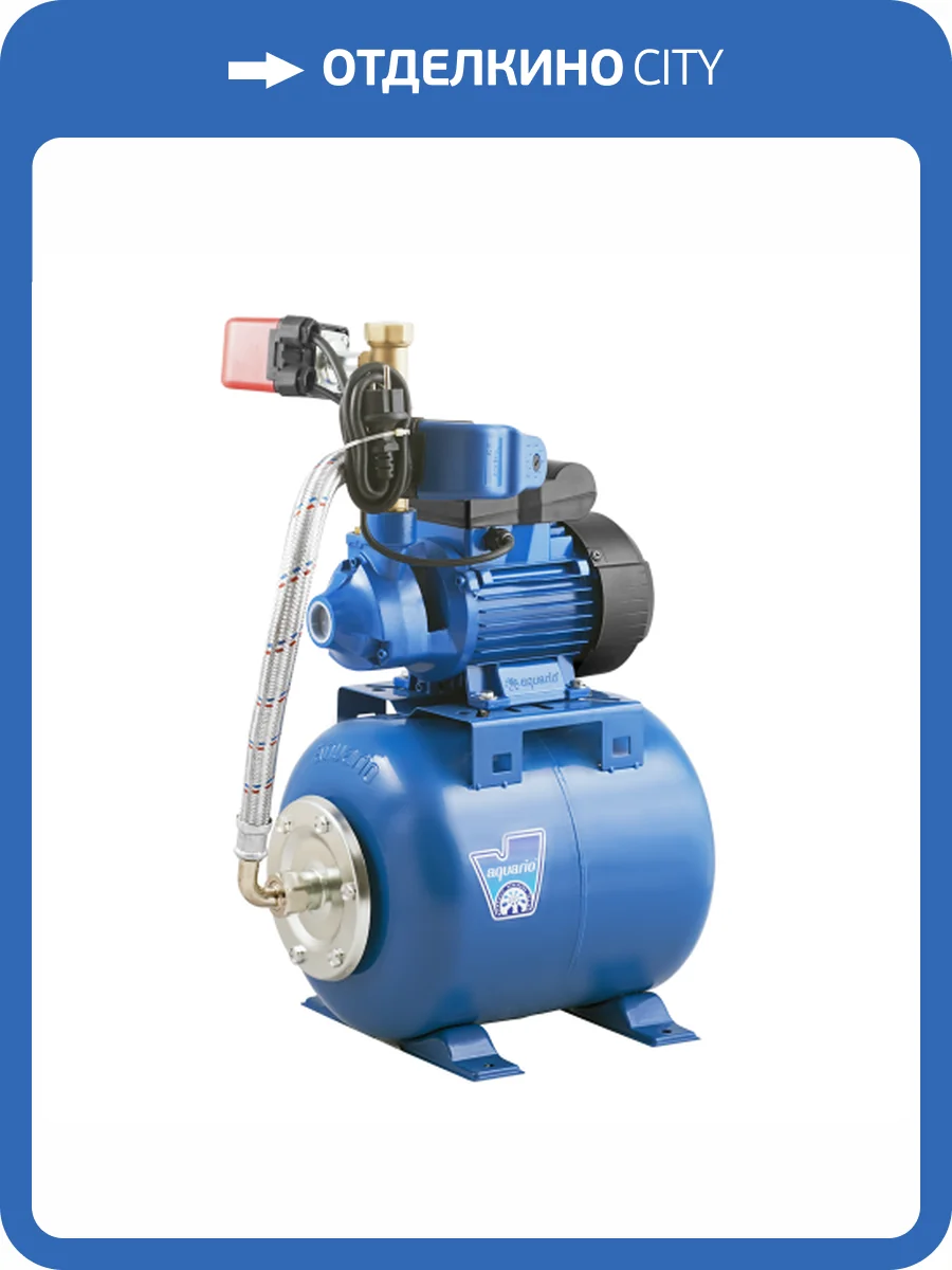 Насосная станция Aquario AUTO ADB-60(H) фото 5