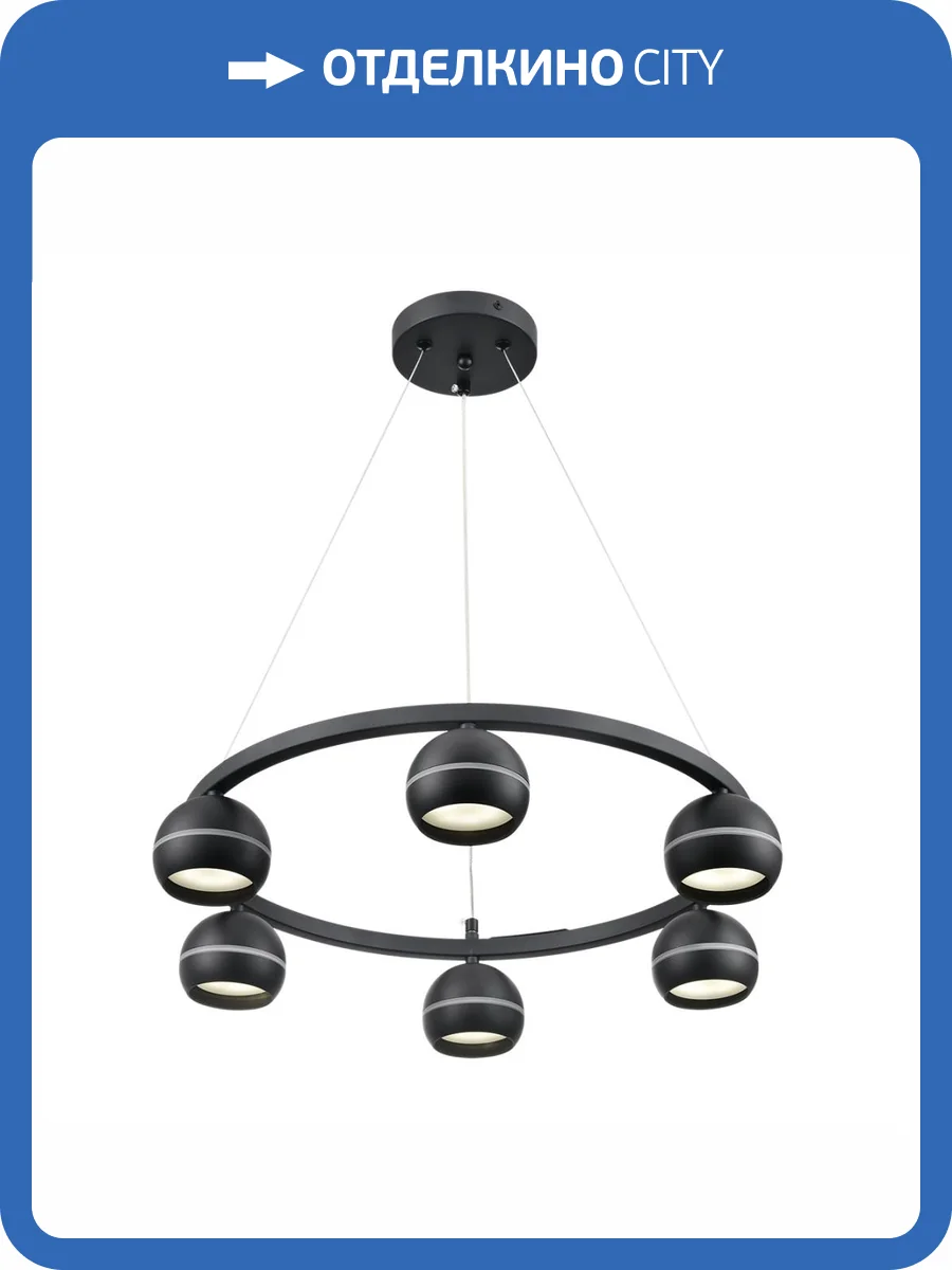 Подвесной светильник Lumion Comfi 8242/6 фото 2