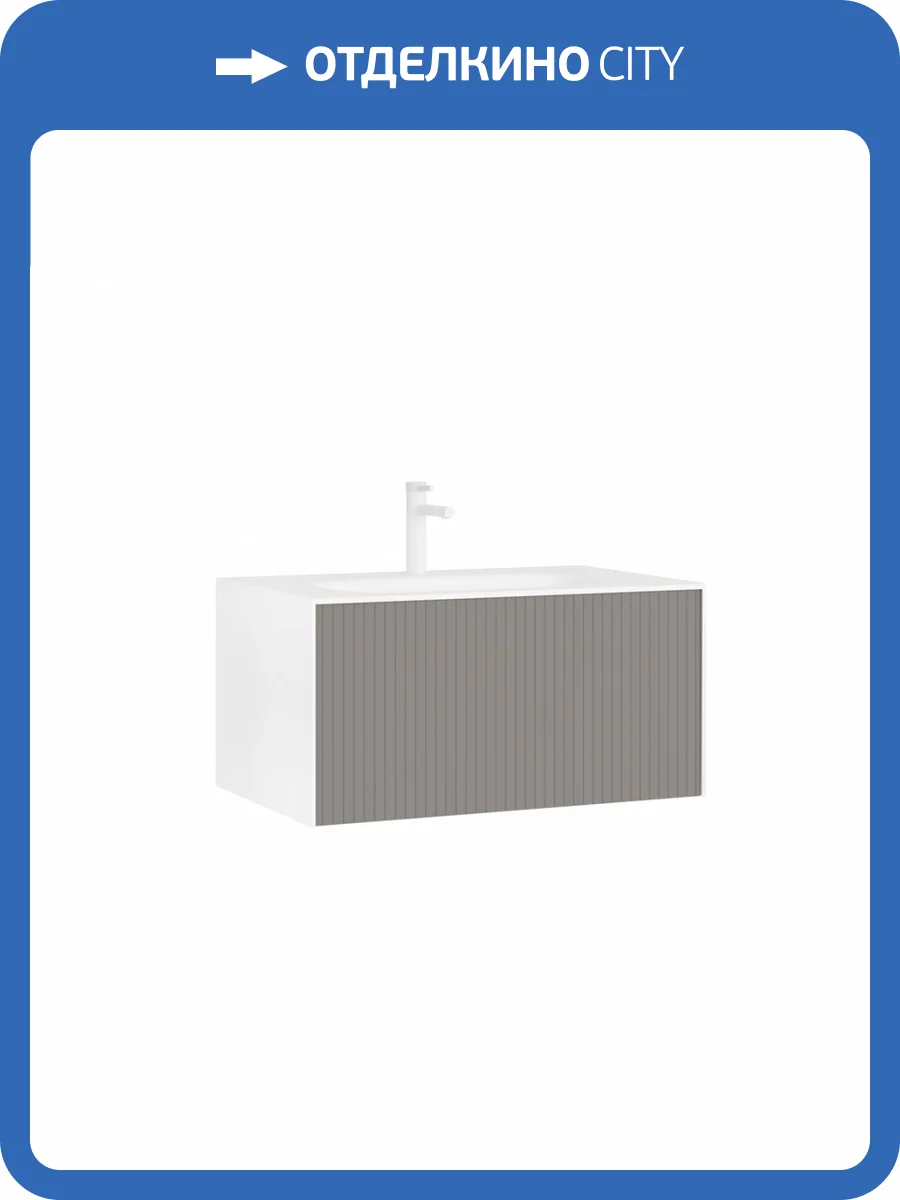 Тумба с раковиной Orka Cube 3000373 80 подвесная, бежевый матовый фото 5