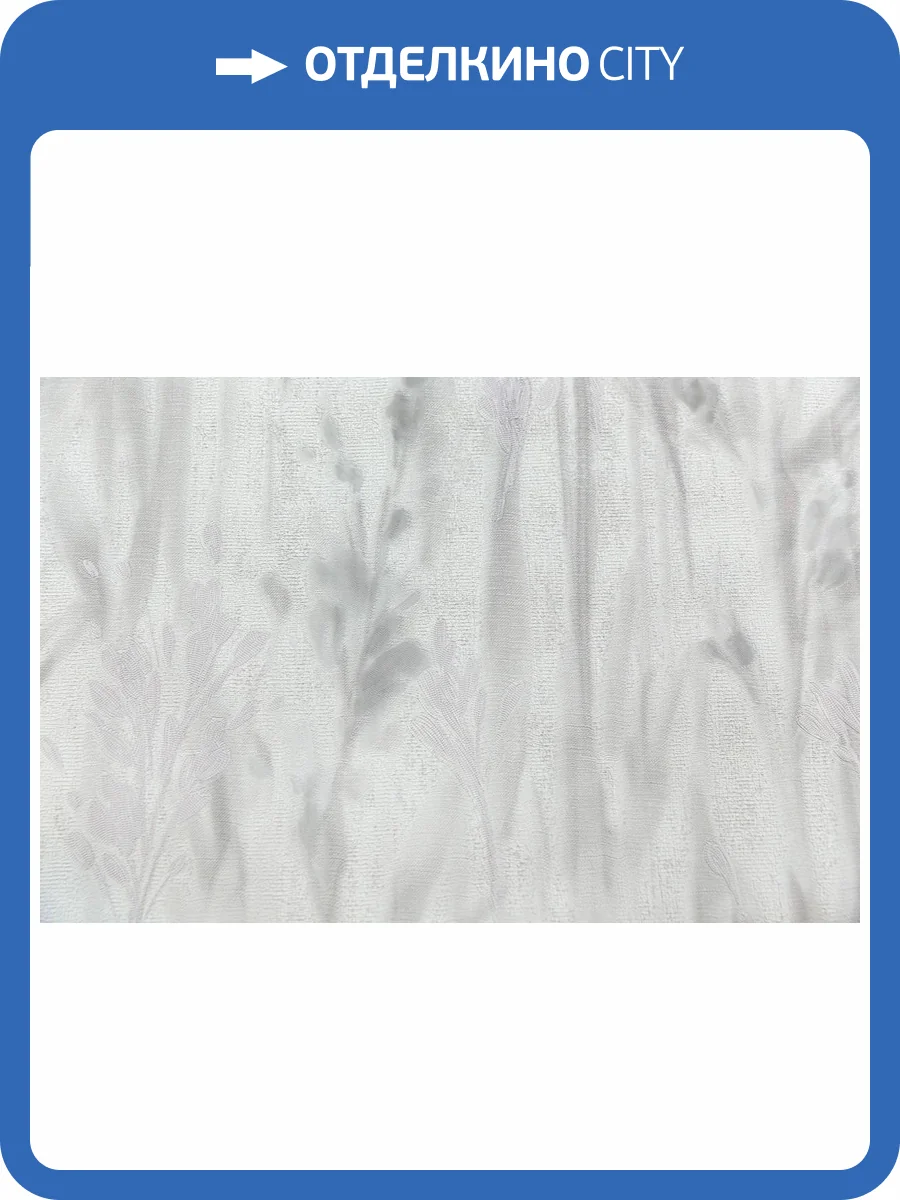 Обои Kerama Marazzi Отражение KM7901 фото 2