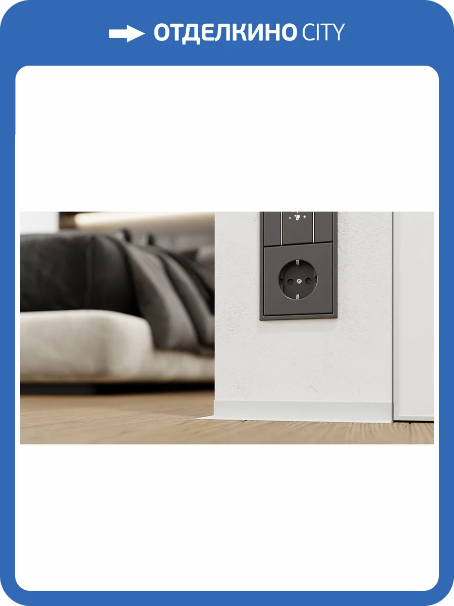 Микроплинтус ФЕСО 39-12-92 Порошок Муар Белый Ral 9016 L-образный с пружинами 2500 мм фото 10