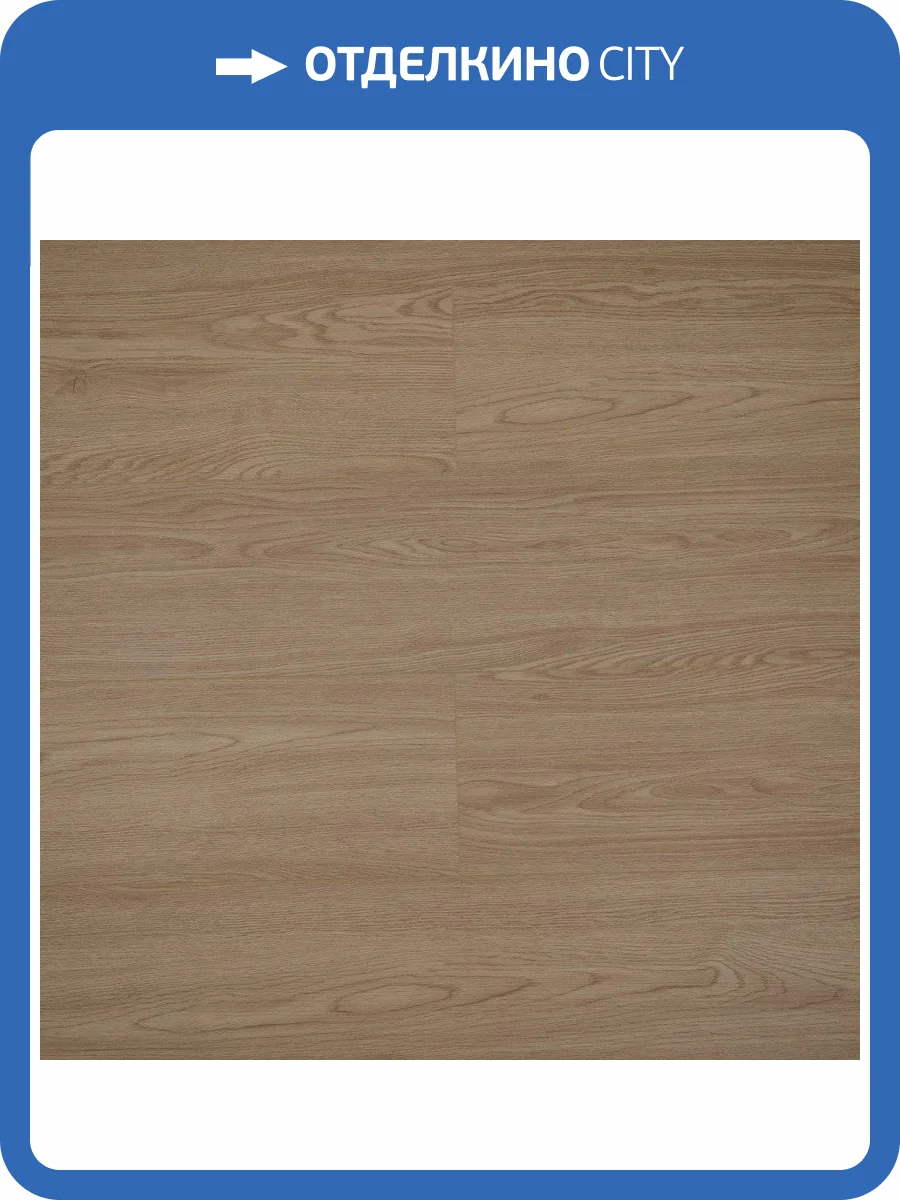 SPC Ламинат Steinholz Prime 4.5/43 4V STH026 Вагнер 1220x180 фото 2