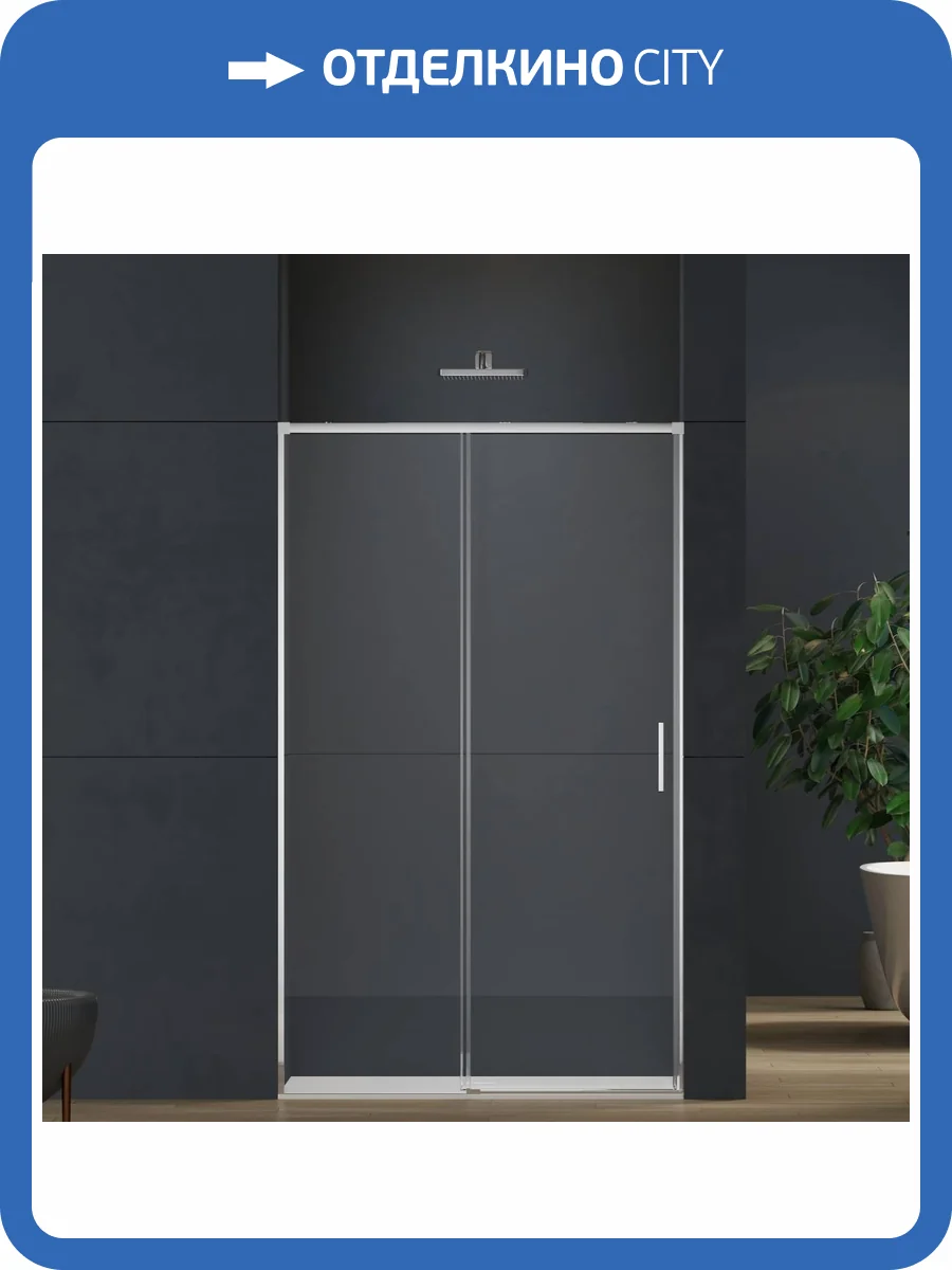 Душевая дверь в нишу Vincea Soft 2 VDS-3SO2100CL профиль хром, стекло прозрачное, 100x200 фото 7