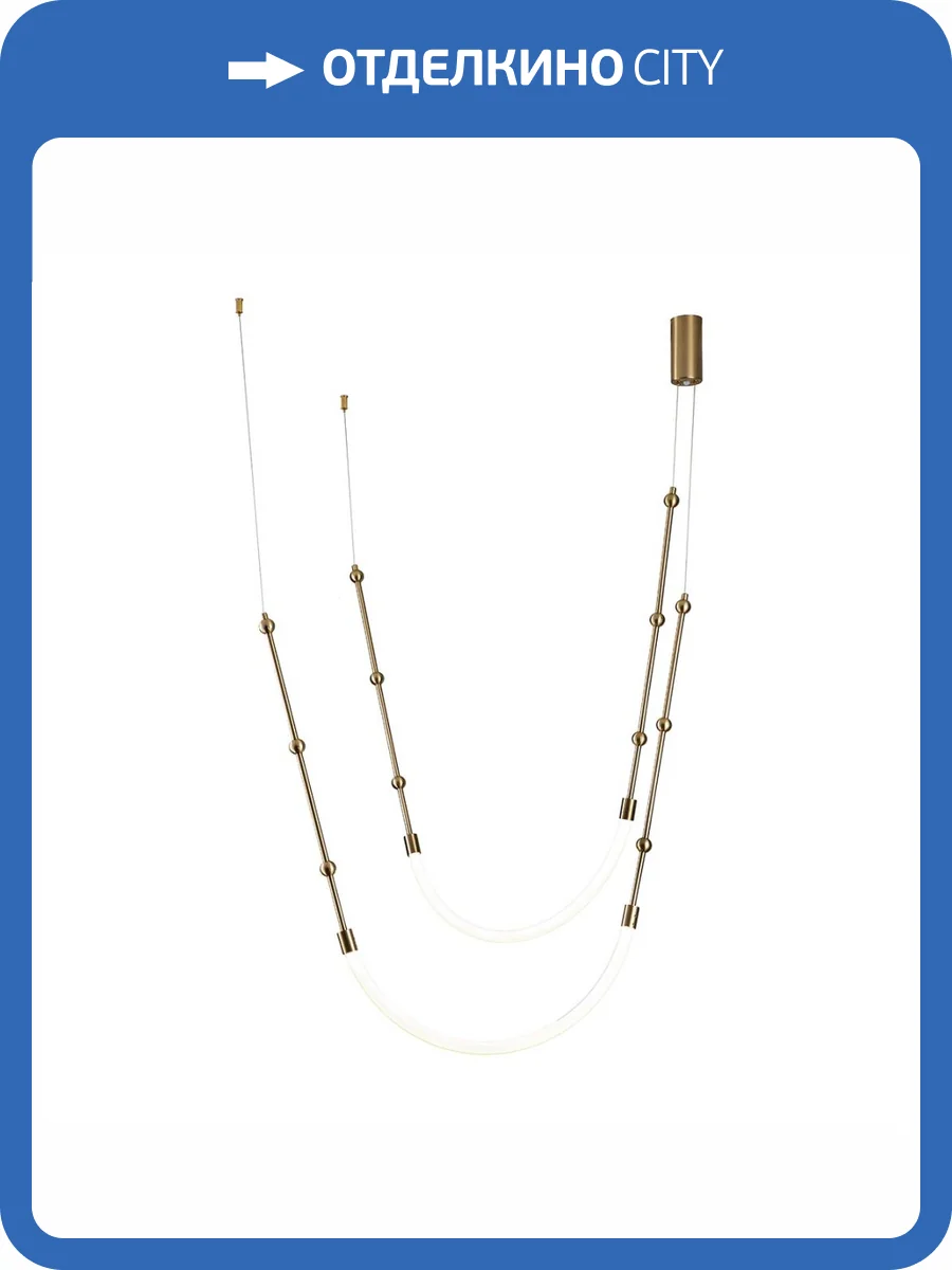 Подвесной светодиодный светильник Indigo Corda 14010/2P Brass V000063L фото 6