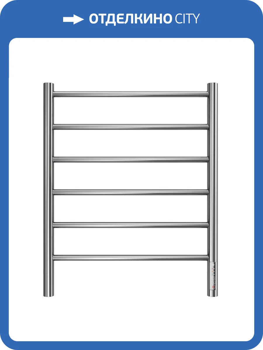 Полотенцесушитель Terminus Аврора П6 50x65, электрический фото 4